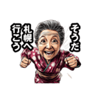 札幌市のおばあちゃん（個別スタンプ：9）