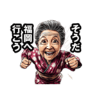 福岡市のおばあちゃん（個別スタンプ：9）