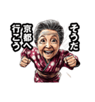 京都市のおばあちゃん（個別スタンプ：9）