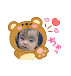 孫ちゃんず No1（個別スタンプ：2）