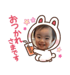 孫ちゃんず No1（個別スタンプ：6）