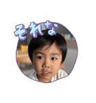孫ちゃんず No1（個別スタンプ：14）