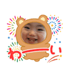孫ちゃんず No1（個別スタンプ：22）