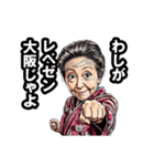 大阪市のおばあちゃん（個別スタンプ：10）