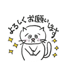 ほんわかnecoさんの日常敬語（個別スタンプ：1）