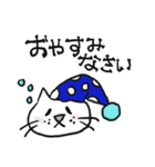 ほんわかnecoさんの日常敬語（個別スタンプ：3）