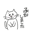 ほんわかnecoさんの日常敬語（個別スタンプ：6）