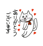 ほんわかnecoさんの日常敬語（個別スタンプ：7）