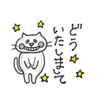 ほんわかnecoさんの日常敬語（個別スタンプ：8）
