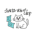 ほんわかnecoさんの日常敬語（個別スタンプ：9）