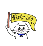 ほんわかnecoさんの日常敬語（個別スタンプ：10）