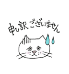 ほんわかnecoさんの日常敬語（個別スタンプ：11）