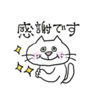 ほんわかnecoさんの日常敬語（個別スタンプ：13）