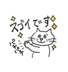 ほんわかnecoさんの日常敬語（個別スタンプ：14）