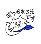 ほんわかnecoさんの日常敬語（個別スタンプ：15）
