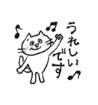 ほんわかnecoさんの日常敬語（個別スタンプ：17）