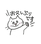 ほんわかnecoさんの日常敬語（個別スタンプ：22）