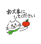 ほんわかnecoさんの日常敬語（個別スタンプ：25）