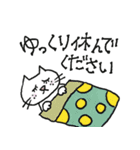 ほんわかnecoさんの日常敬語（個別スタンプ：27）