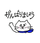 ほんわかnecoさんの日常敬語（個別スタンプ：28）