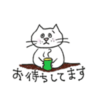 ほんわかnecoさんの日常敬語（個別スタンプ：29）