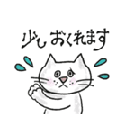 ほんわかnecoさんの日常敬語（個別スタンプ：32）