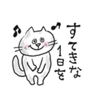ほんわかnecoさんの日常敬語（個別スタンプ：33）