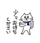 ほんわかnecoさんの日常敬語（個別スタンプ：34）