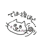 ほんわかnecoさんの日常敬語（個別スタンプ：35）