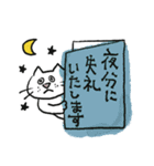 ほんわかnecoさんの日常敬語（個別スタンプ：37）