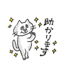 ほんわかnecoさんの日常敬語（個別スタンプ：38）