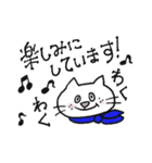 ほんわかnecoさんの日常敬語（個別スタンプ：39）