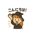 見習い魔女ちゃんの日常スタンプ（個別スタンプ：1）