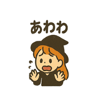 見習い魔女ちゃんの日常スタンプ（個別スタンプ：2）
