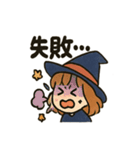 見習い魔女ちゃんの日常スタンプ（個別スタンプ：9）