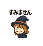 見習い魔女ちゃんの日常スタンプ（個別スタンプ：15）