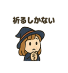 見習い魔女ちゃんの日常スタンプ（個別スタンプ：27）