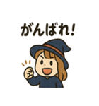 見習い魔女ちゃんの日常スタンプ（個別スタンプ：28）