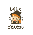 見習い魔女ちゃんの日常スタンプ（個別スタンプ：34）