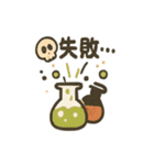 見習い魔女ちゃんの日常スタンプ（個別スタンプ：37）