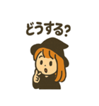 見習い魔女ちゃんの日常スタンプ（個別スタンプ：39）