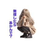 (再販)関西弁 ver. ギャルの日常♫（個別スタンプ：28）