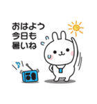 夏の連絡用☆うさぎのスタンプ（個別スタンプ：1）