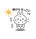 夏の連絡用☆うさぎのスタンプ（個別スタンプ：2）