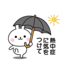 夏の連絡用☆うさぎのスタンプ（個別スタンプ：6）