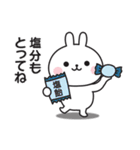 夏の連絡用☆うさぎのスタンプ（個別スタンプ：8）