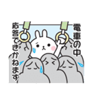夏の連絡用☆うさぎのスタンプ（個別スタンプ：9）