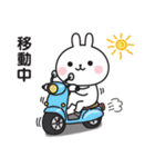 夏の連絡用☆うさぎのスタンプ（個別スタンプ：10）