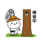 夏の連絡用☆うさぎのスタンプ（個別スタンプ：13）
