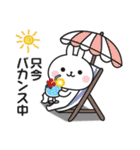 夏の連絡用☆うさぎのスタンプ（個別スタンプ：14）